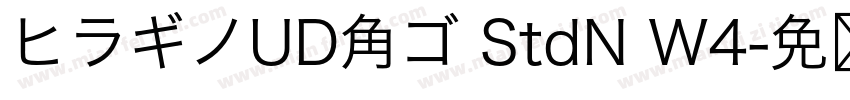 ヒラギノUD角ゴ StdN W4字体转换